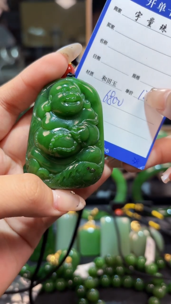【闪购商品】和田玉（碧玉）颈饰未镶嵌1