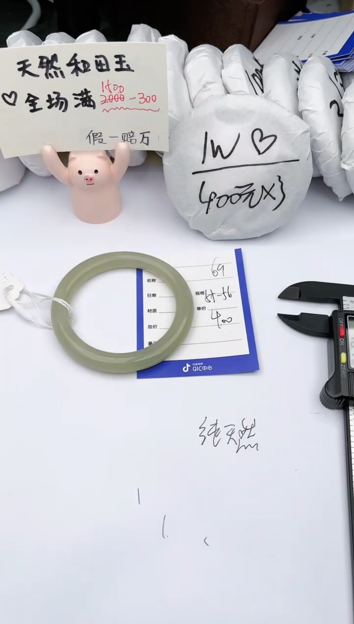 【闪购商品】和田玉手镯未镶嵌 玉轩阁69