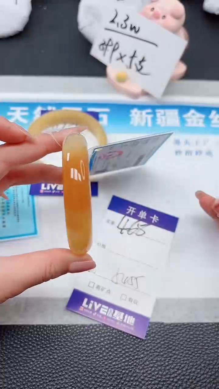 【闪购商品】石英质玉手镯未镶嵌468