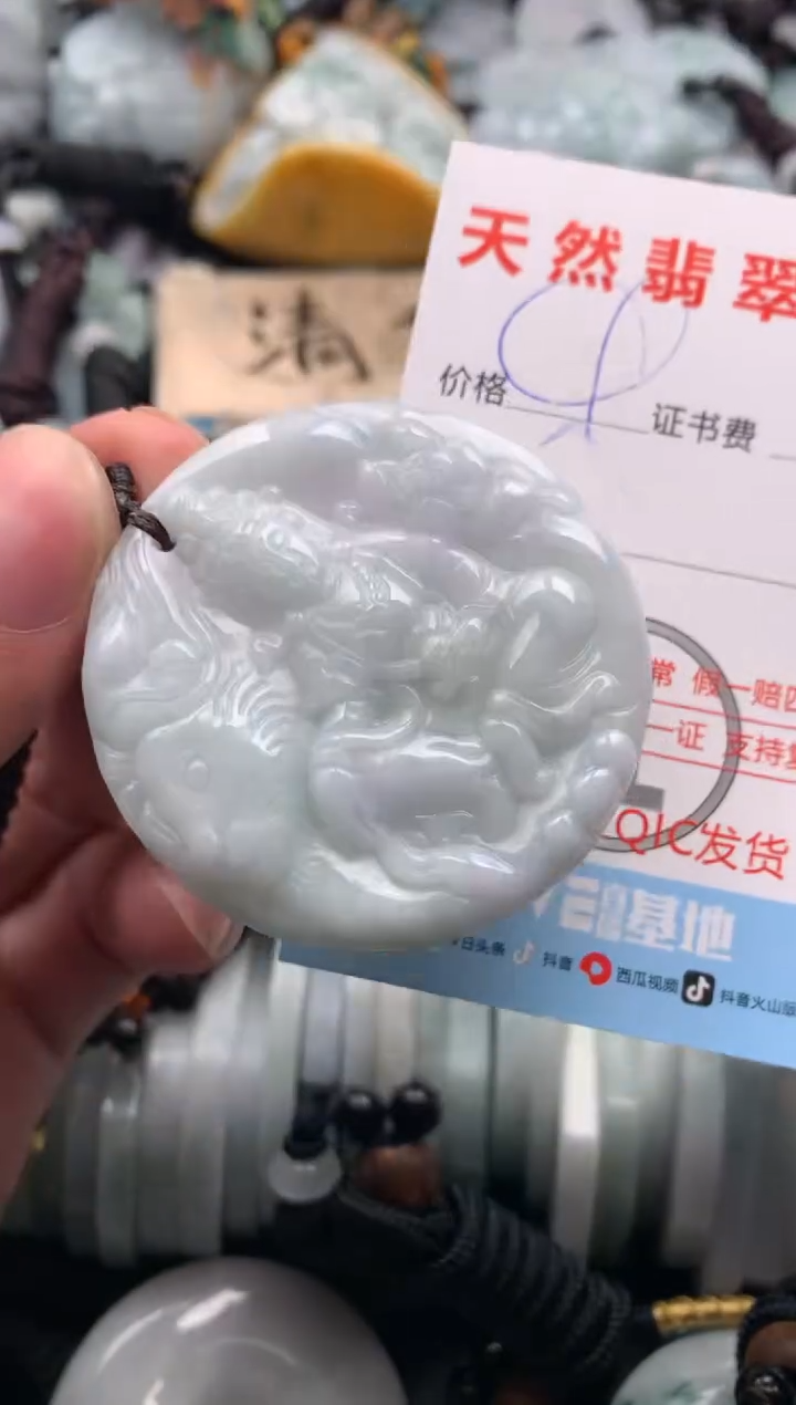 【闪购商品】翡翠吊坠(不含链)未镶嵌1