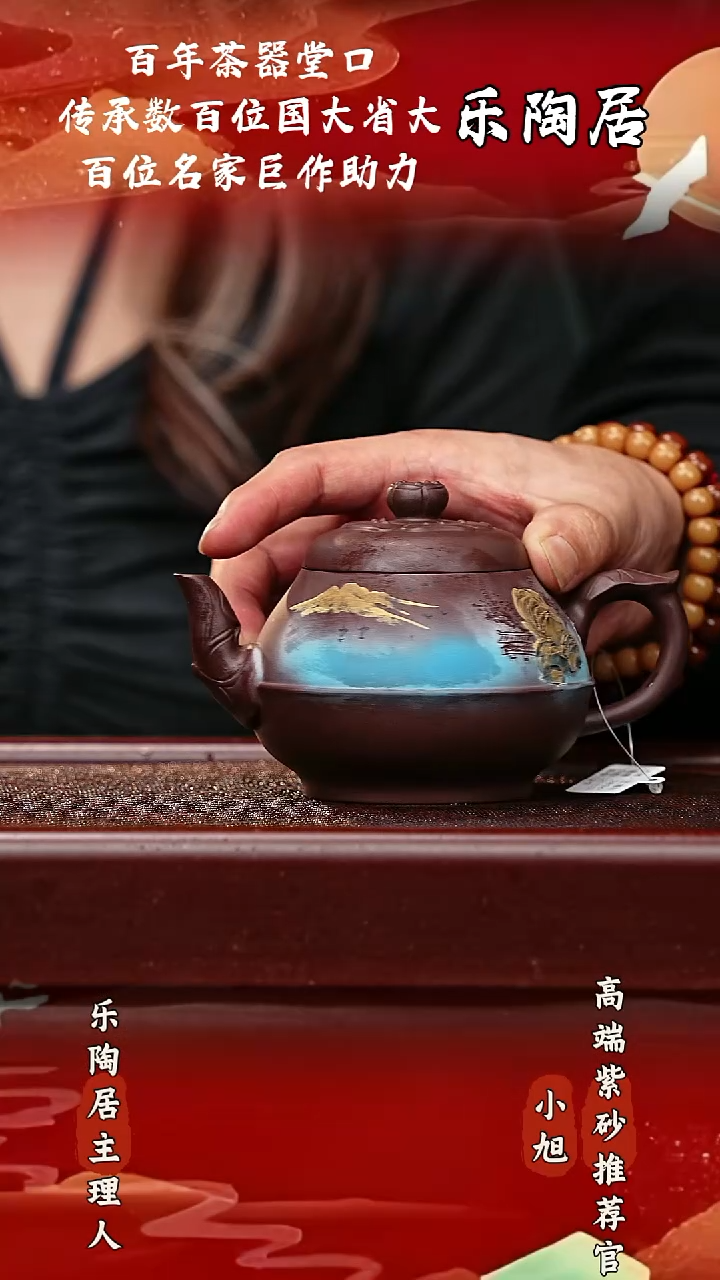 宜兴高端原矿紫砂天星泥280cc