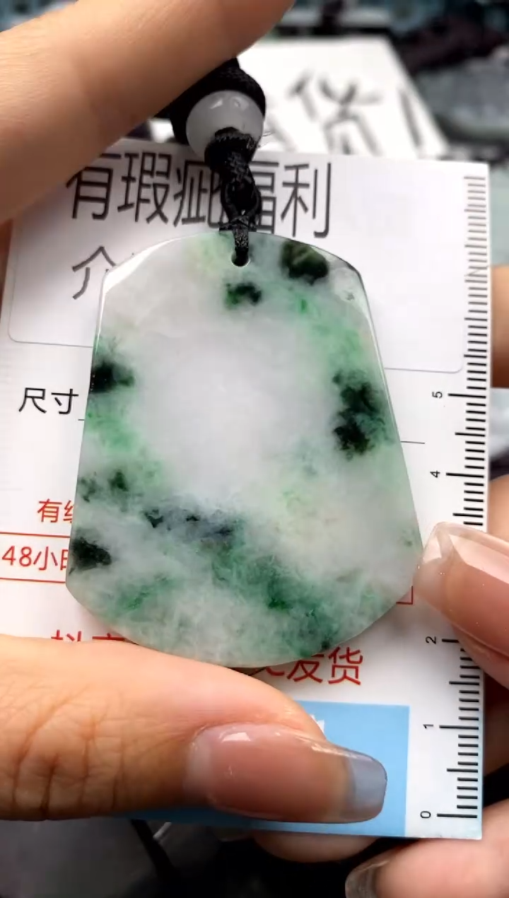 【闪购商品】翡翠未镶嵌吊坠(不含链)1
