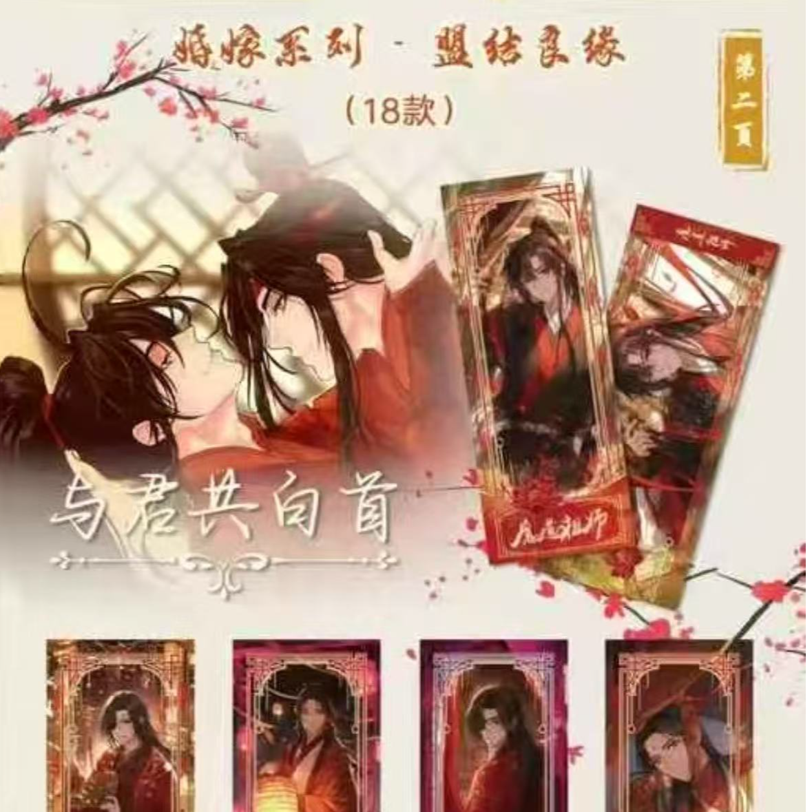 【拆包】【玩法】【烟花社】与君共星辰  票根 潮玩盲盒