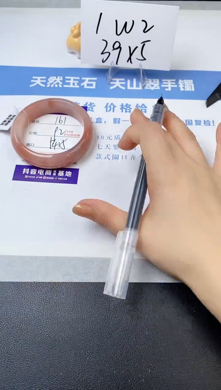 【闪购商品】石英质玉手镯未镶嵌s161-T-54.5