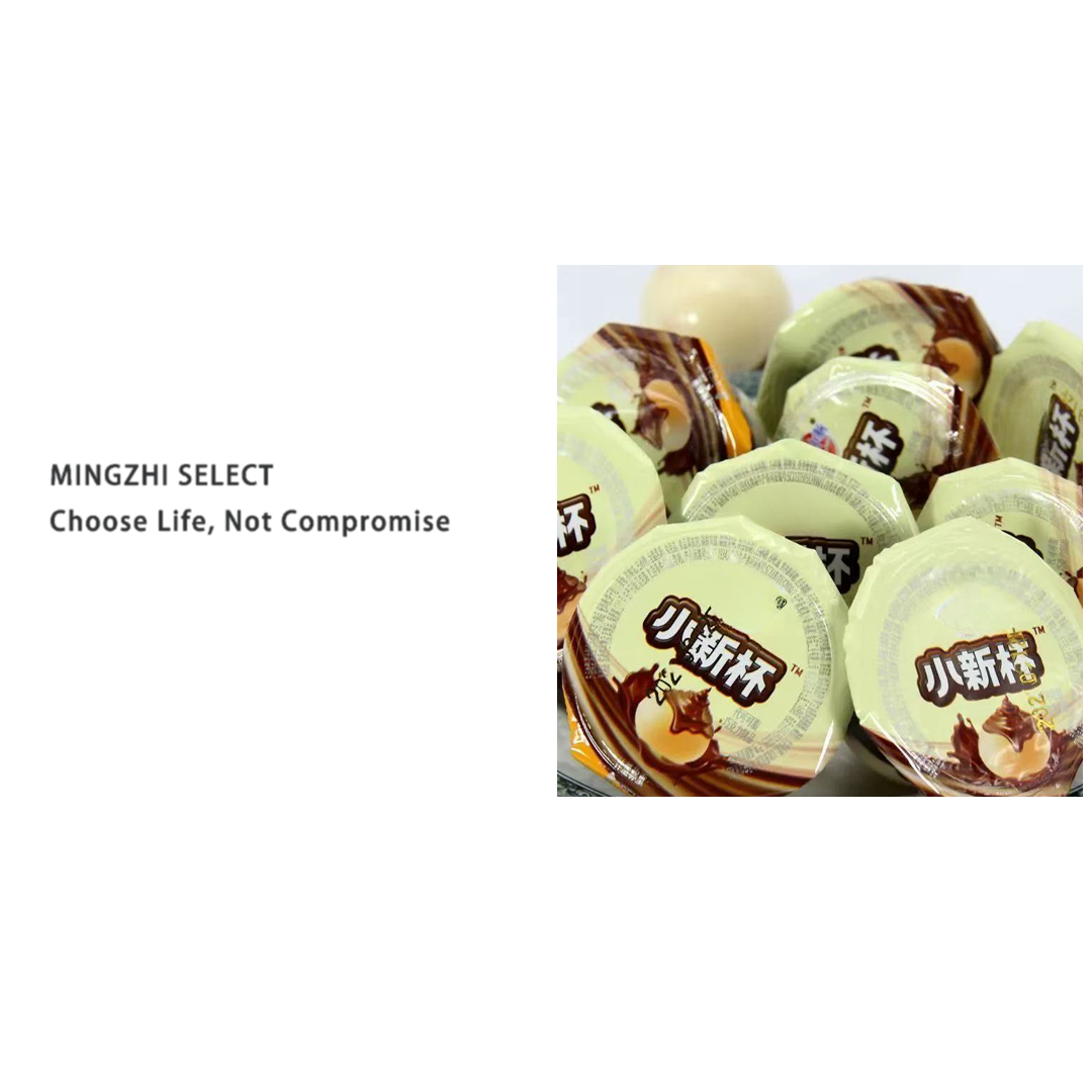 4847        巧克力杯小心杯巧脆杯小零食