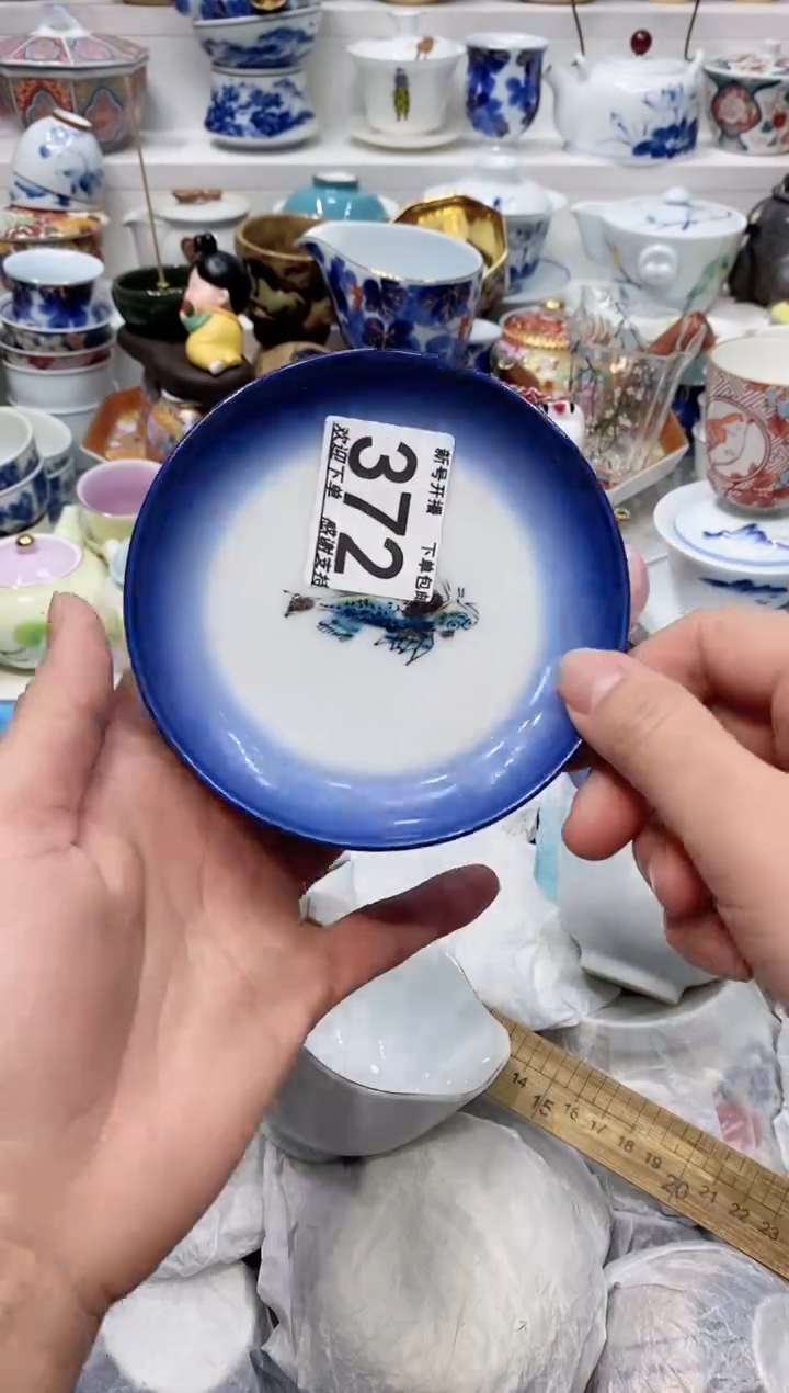 【闪购商品】闪购名称 【闪购商品】