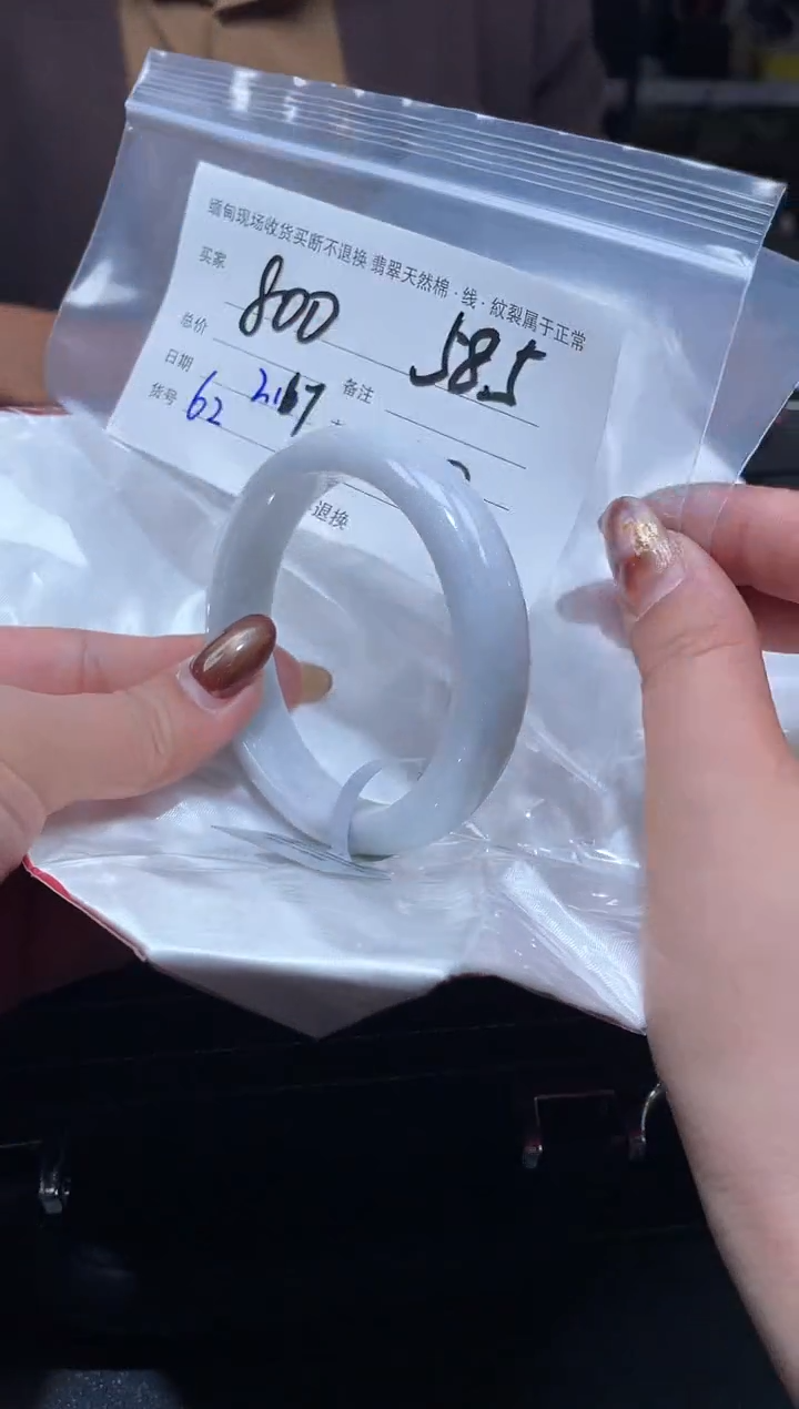 【闪购商品】定制翡翠手镯未镶嵌毛货手镯需精细抛光/58+