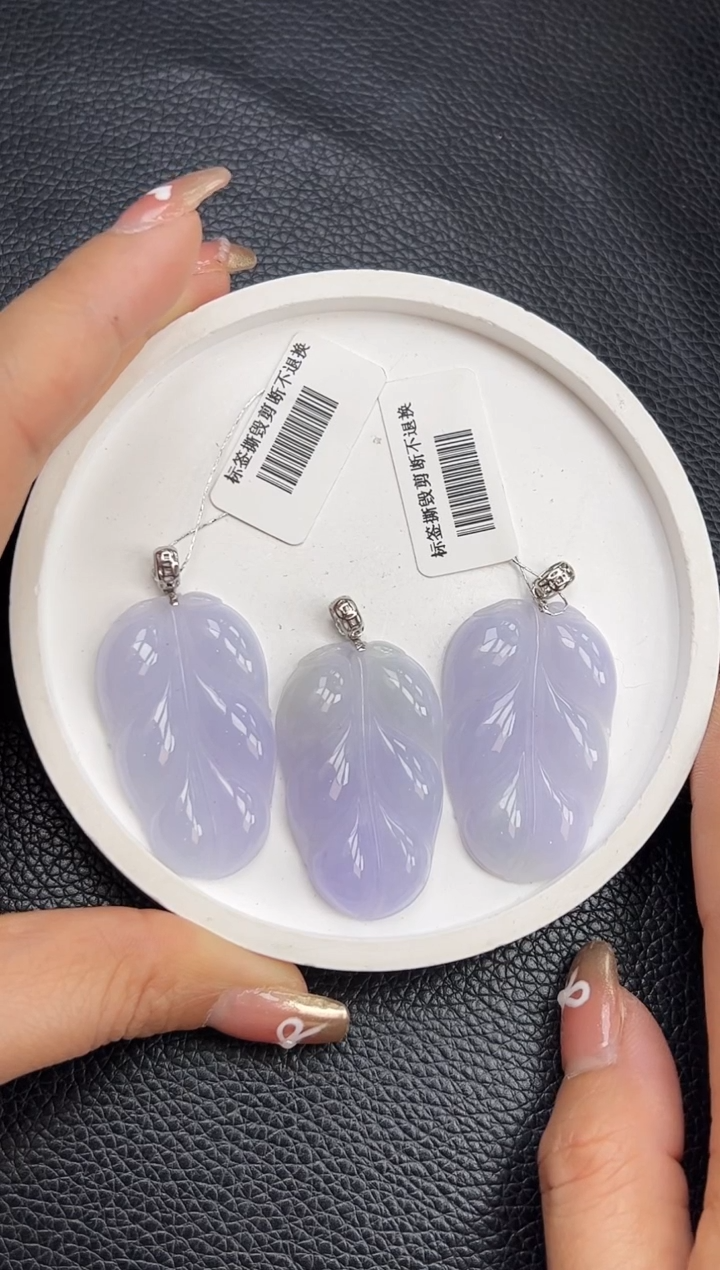 【闪购商品】翡翠颈饰18K金镶嵌YM1059-6 叶子多样性发一