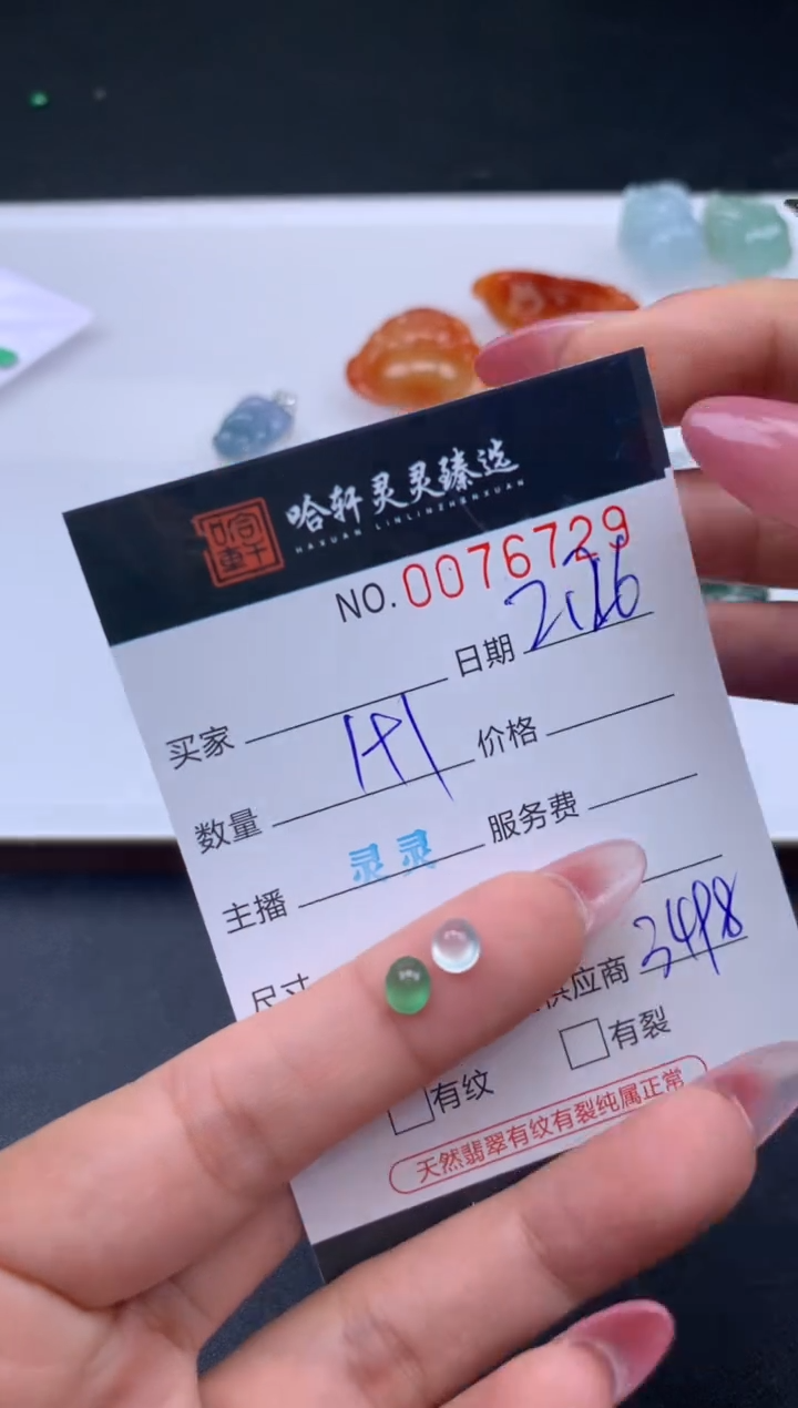 【闪购商品】翡翠挂件未镶嵌哈轩 裸石2