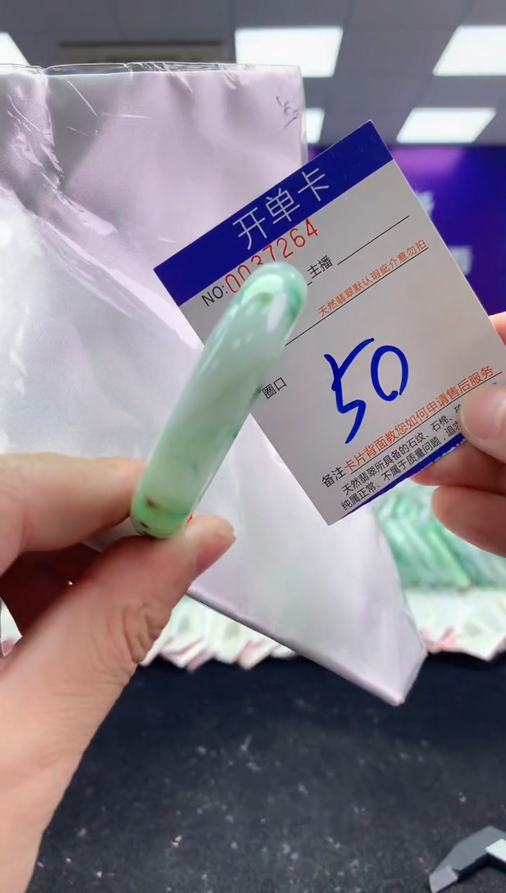 未镶嵌手镯翡翠AAAAAAAAAAAA