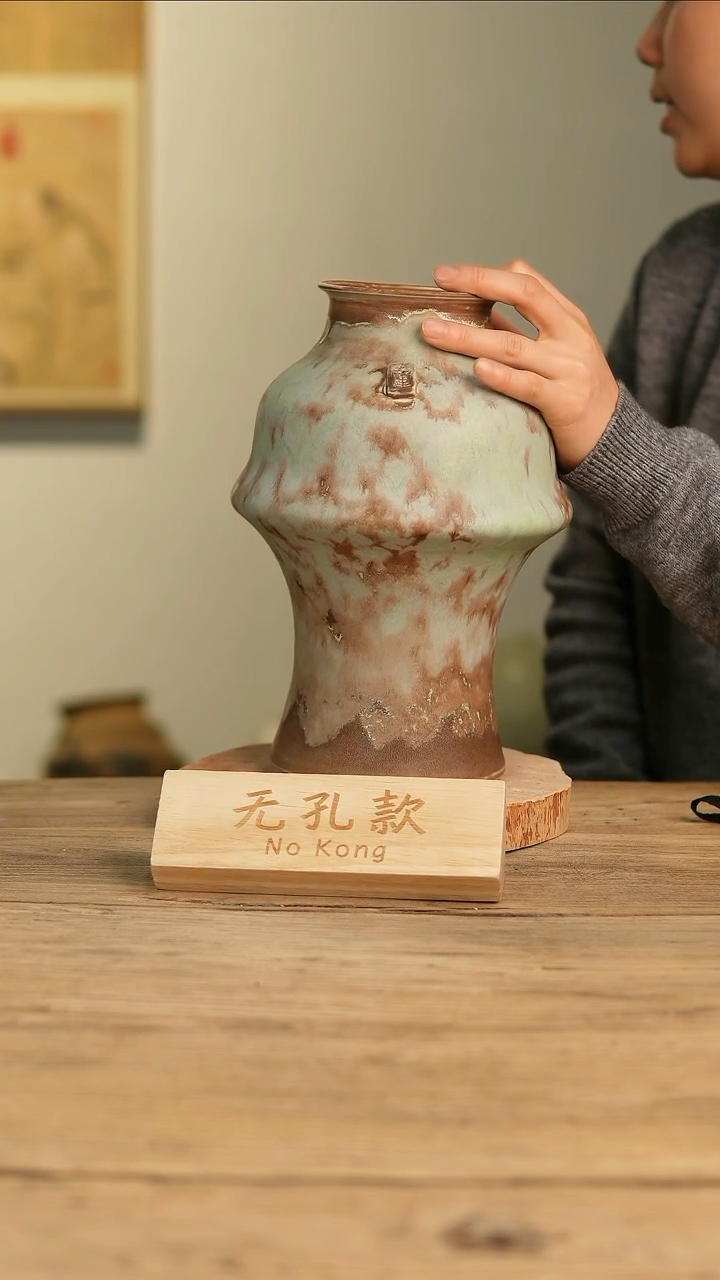 【闪购商品】摆件19-47高28口8误差2无孔