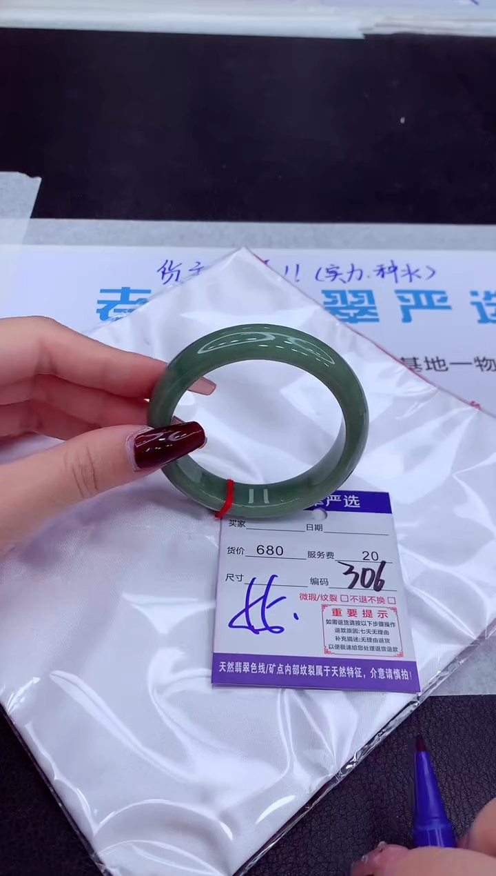 【闪购商品】翡翠手镯未镶嵌111111111111