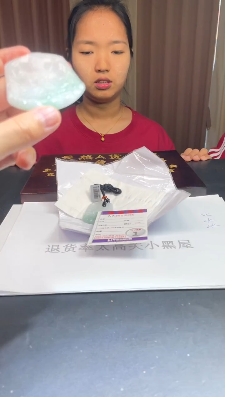 未镶嵌挂件翡翠多样性发其一拍一发一5096