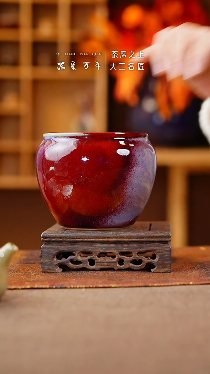 【闪购商品】瓷片钧瓷手作美器 叶C644