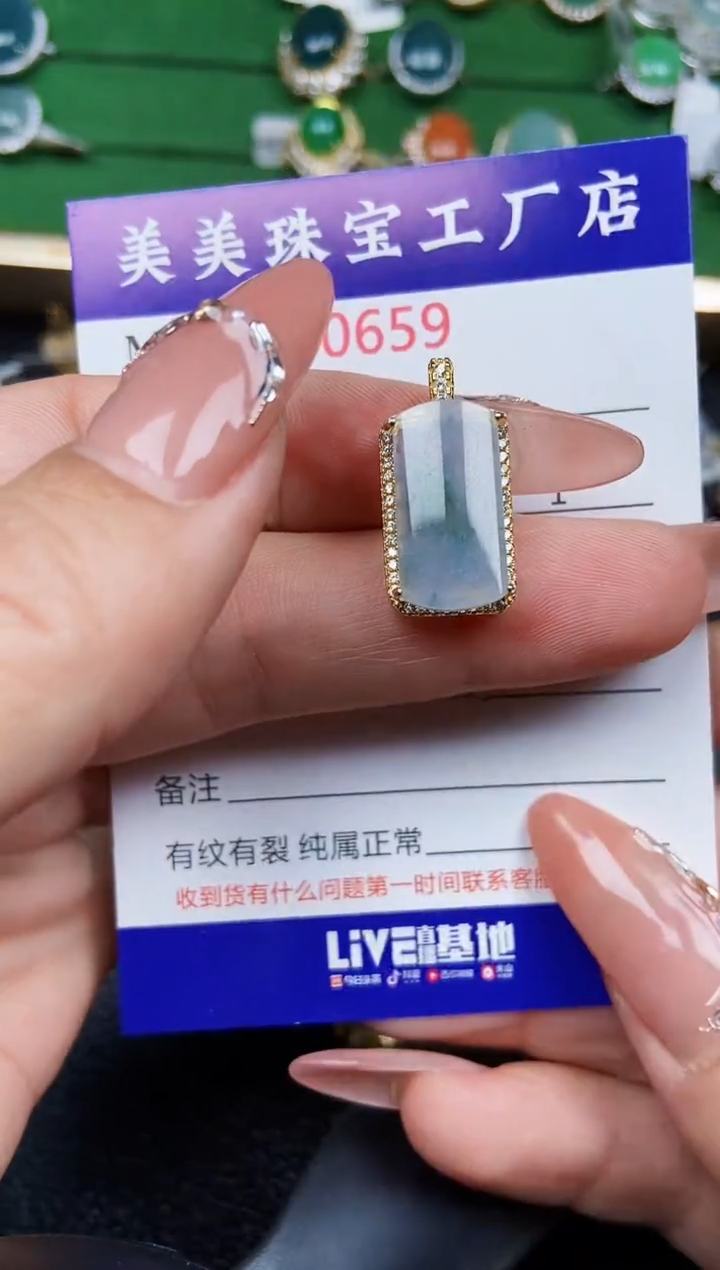 【闪购商品】翡翠颈饰银S925镶嵌0659