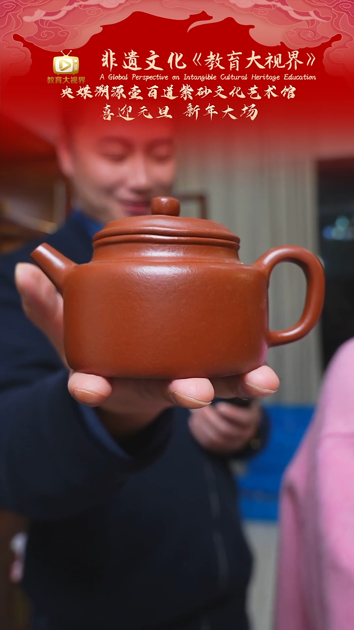 宜兴原矿高端紫砂 冰窖大红袍180cc