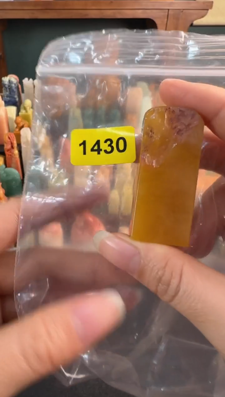 【闪购商品】昌化石印石1430编号编号