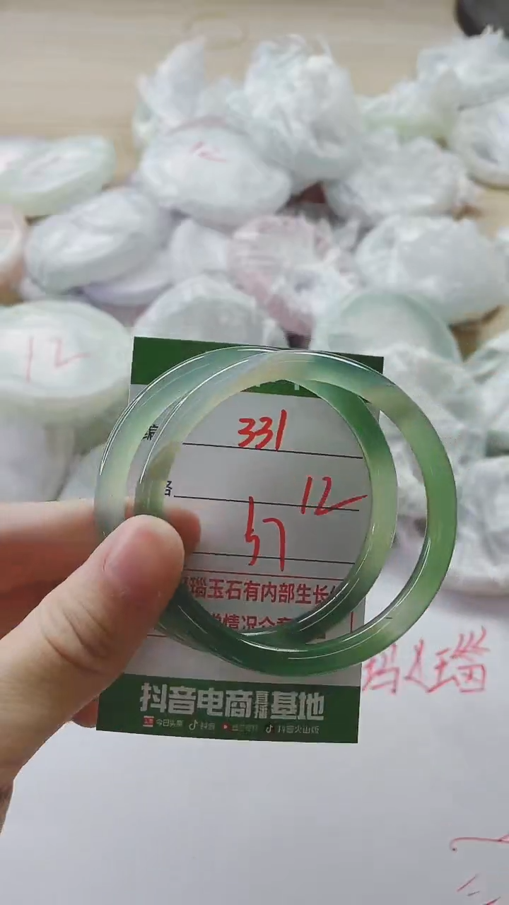 【闪购商品】玛瑙/玉髓手镯未镶嵌331