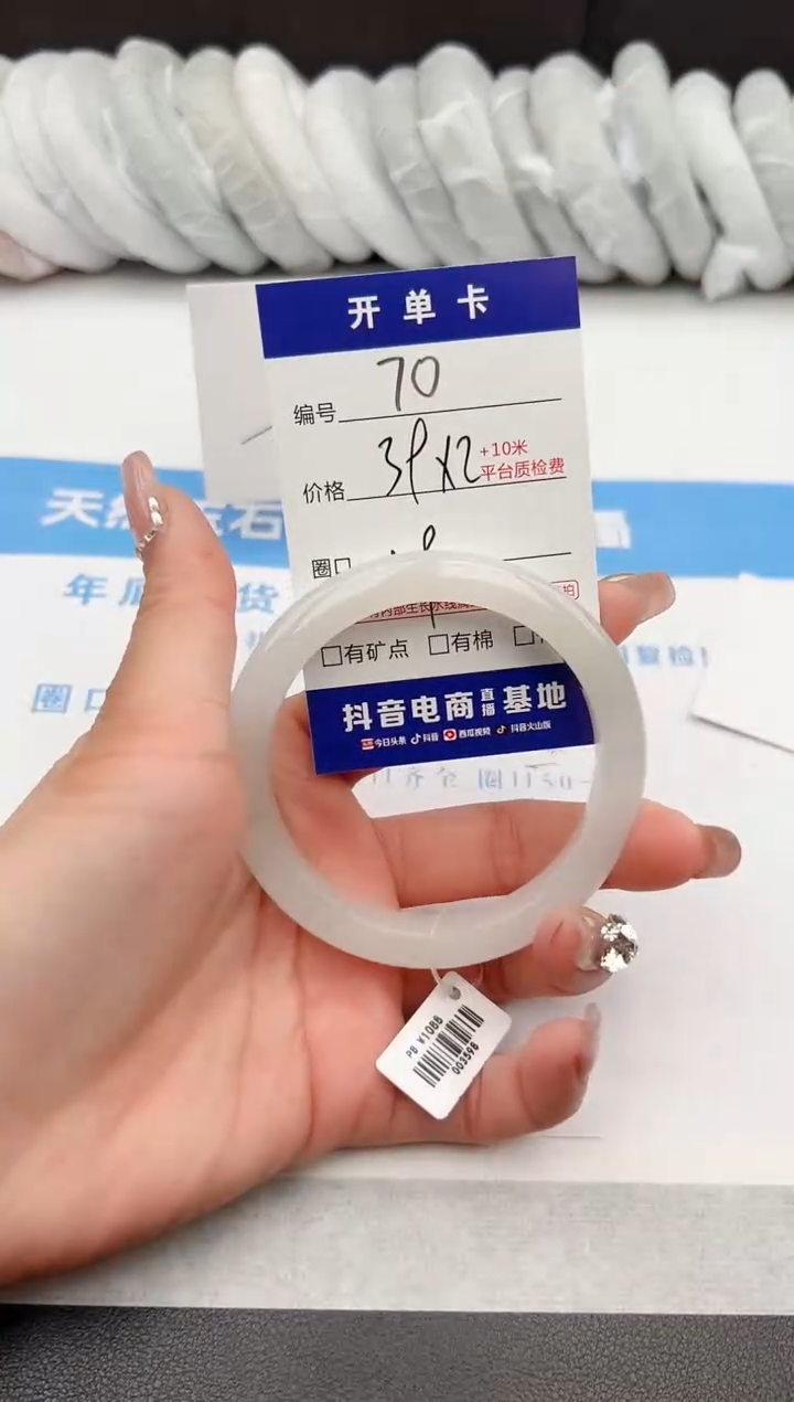 【闪购商品】石英质玉手镯未镶嵌z70-PB-59