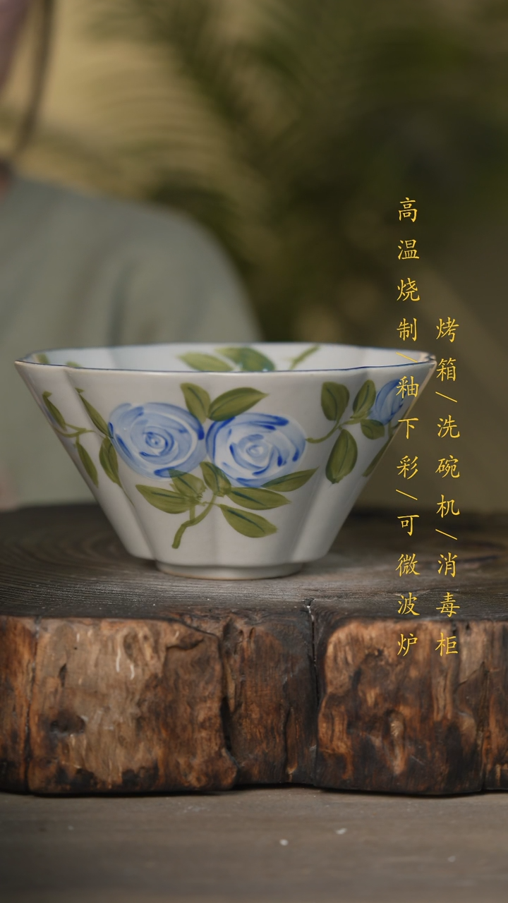 【闪购商品】瓷片景德镇高温釉下彩可微波烤箱洗碗机