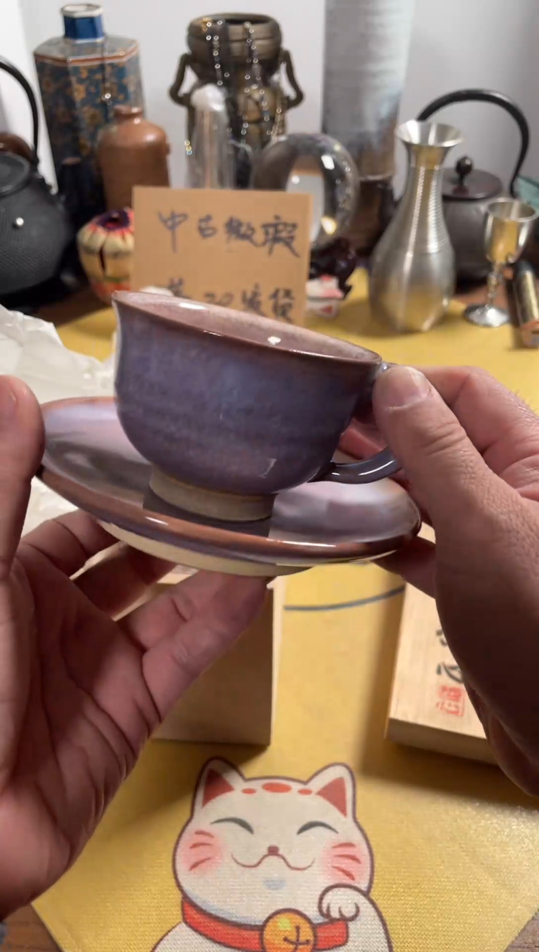 【闪购商品】847中古商品默认微霞2杯2碟