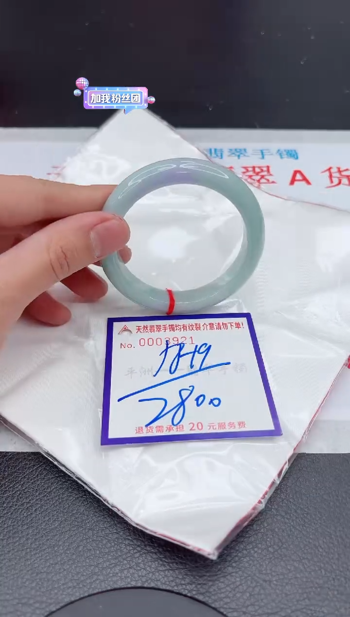 【闪购商品】翡翠手镯未镶嵌11111111111111