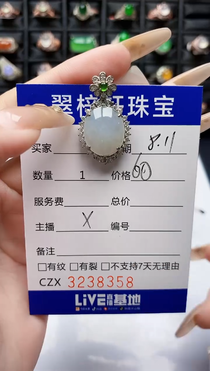 翡翠戒指银S925镶嵌8358