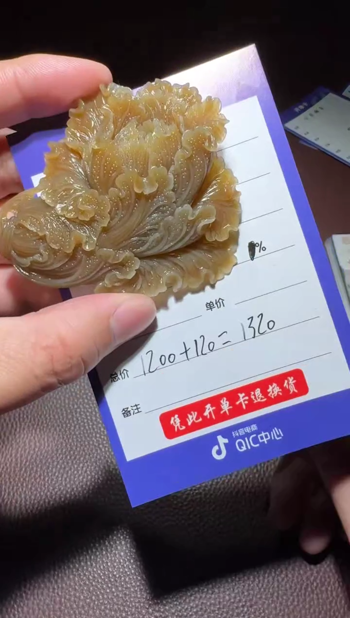 【闪购商品】和田玉把件未镶嵌和田玉