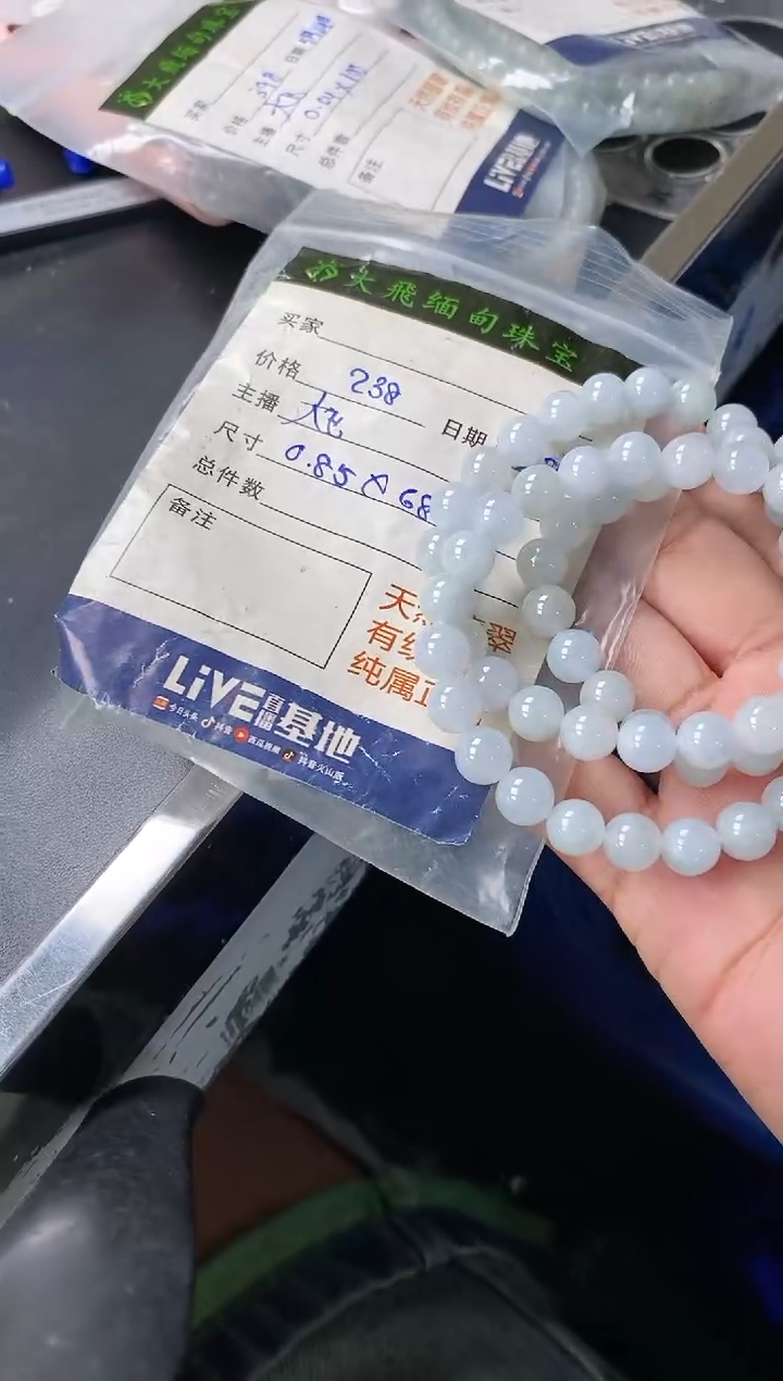 定制翡翠未镶嵌定制翡翠多样性发货不退不换