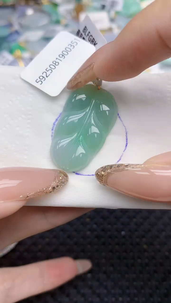 颈饰18K金镶嵌翡翠239   天然翡翠A货  百元以上9米证书费自理