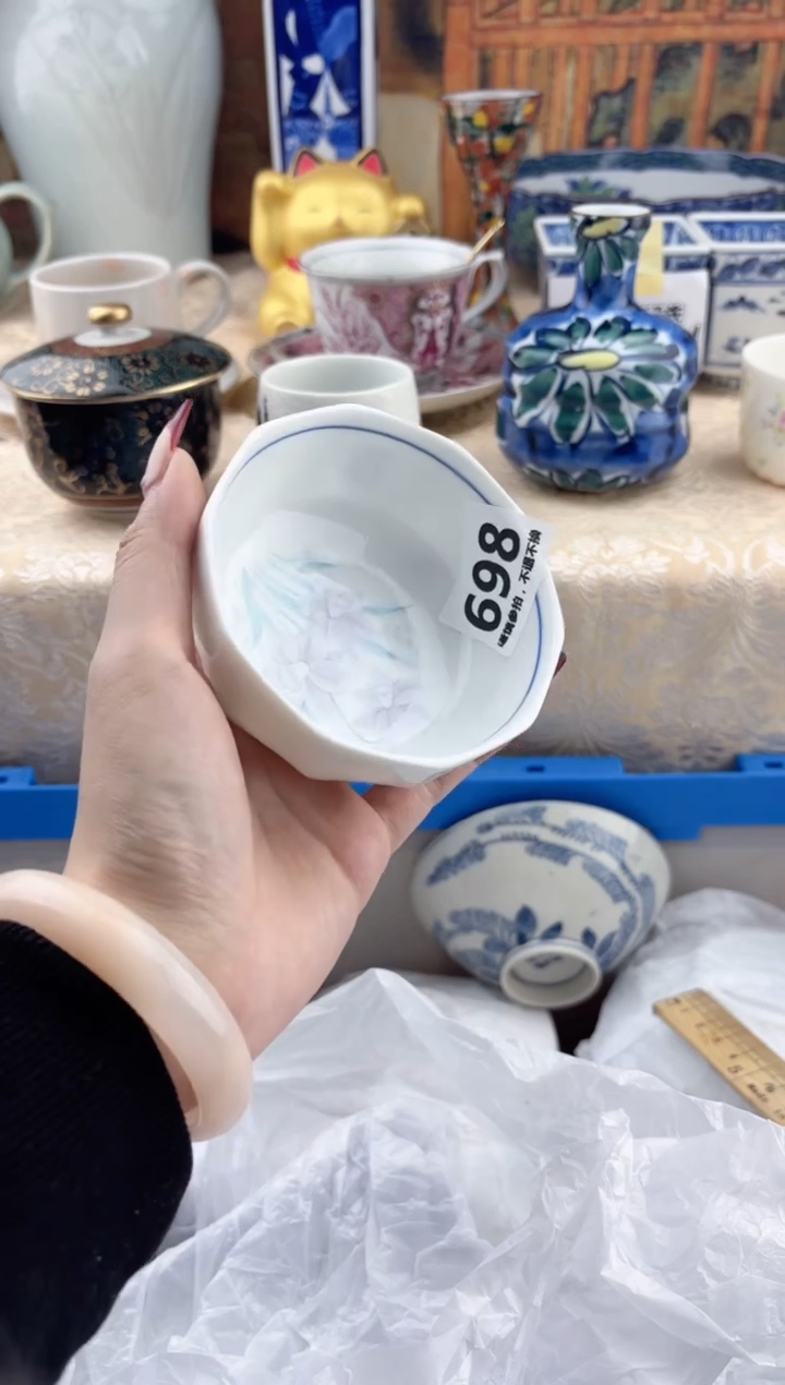 【闪购商品】瓷片698