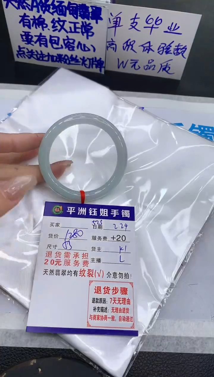 【闪购商品】翡翠手镯未镶嵌111111111111111