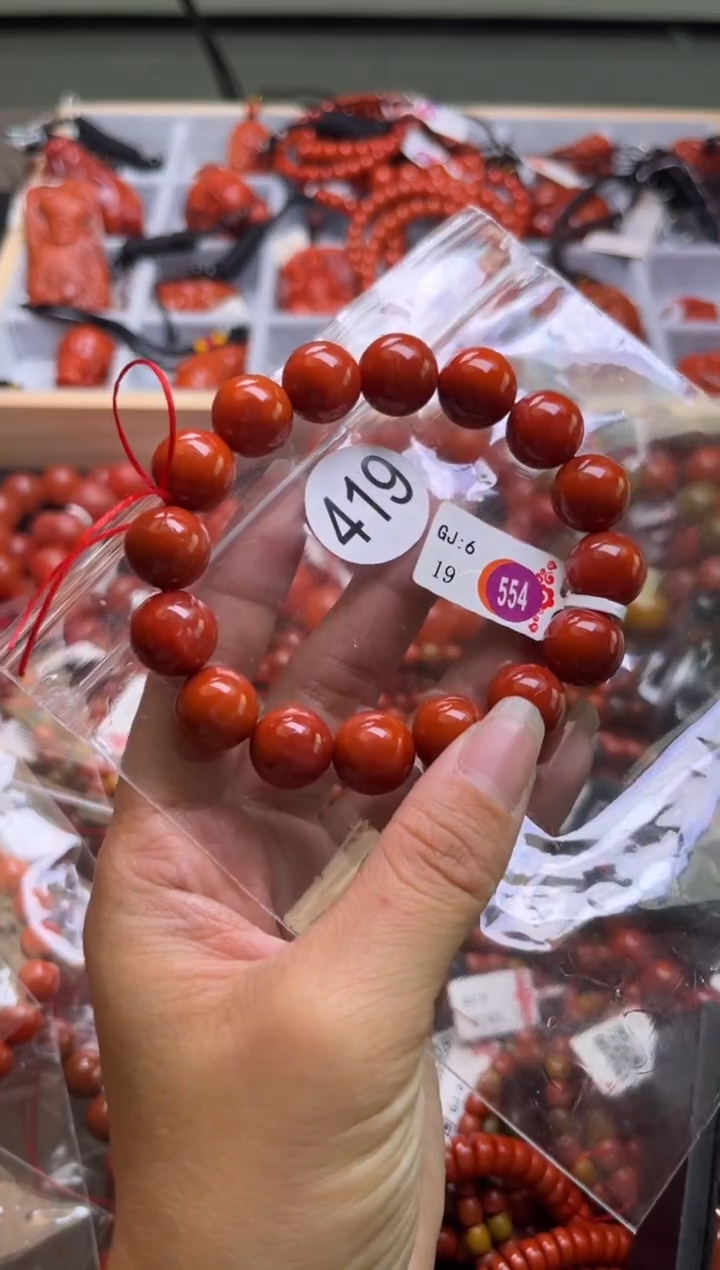 【闪购商品】南红玛瑙珠宝奇石未镶嵌419-13+