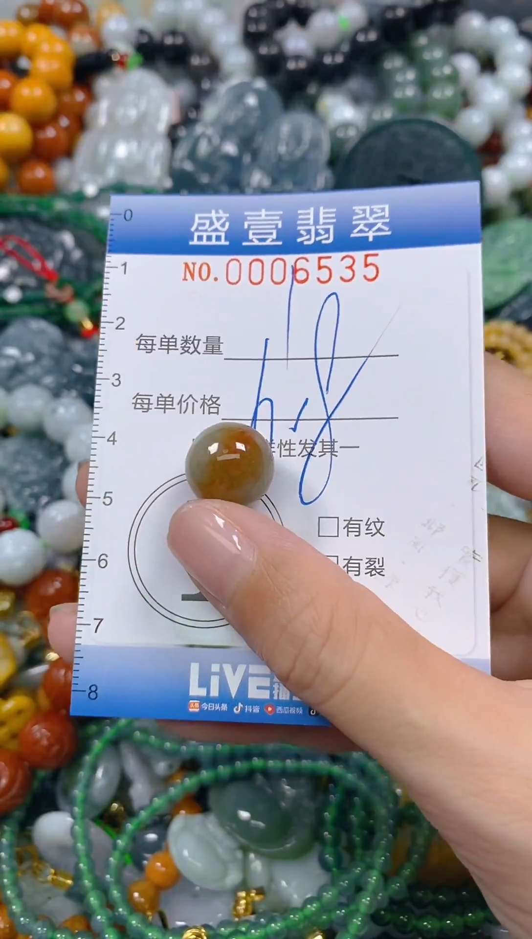 颈饰未镶嵌翡翠闪购0006535