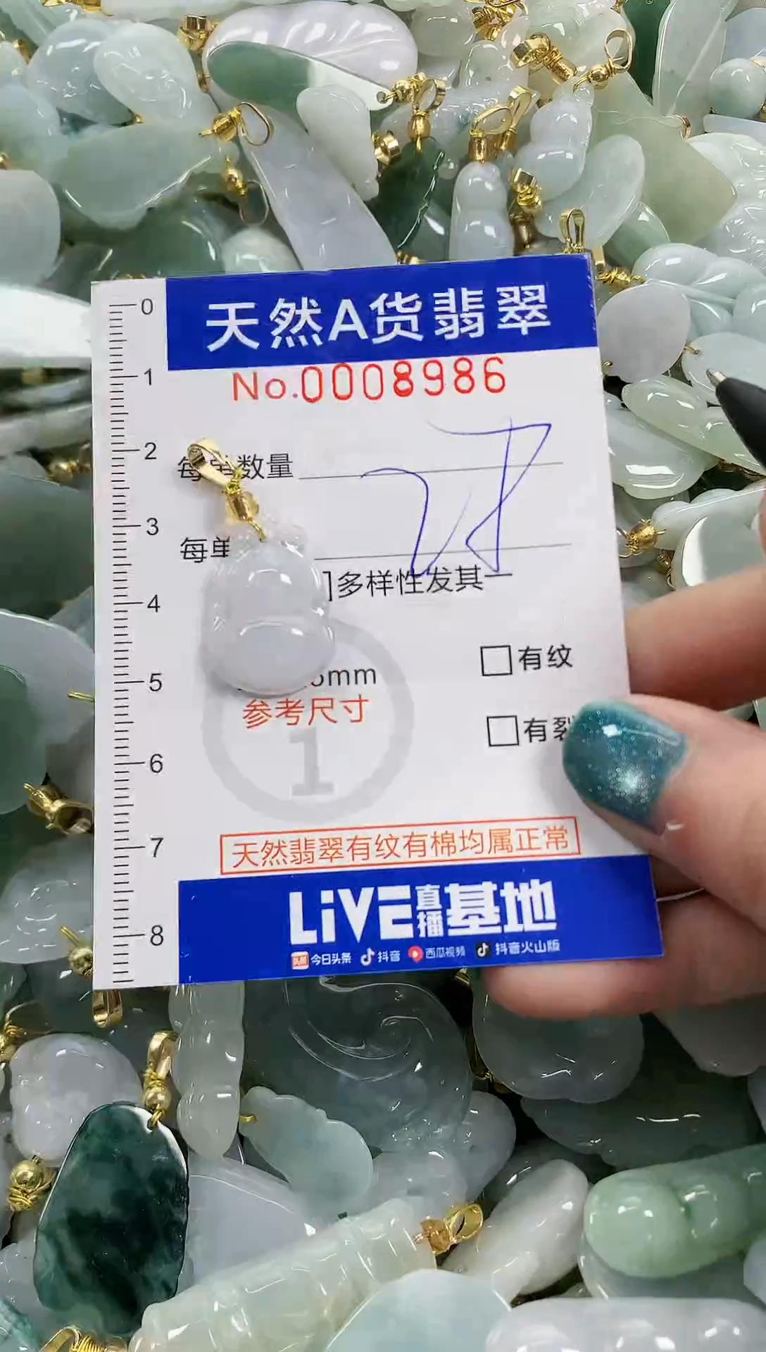 未镶嵌挂件翡翠天然A货翡翠