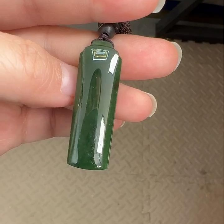 约44*14mm和田玉碧玉无事牌吊坠