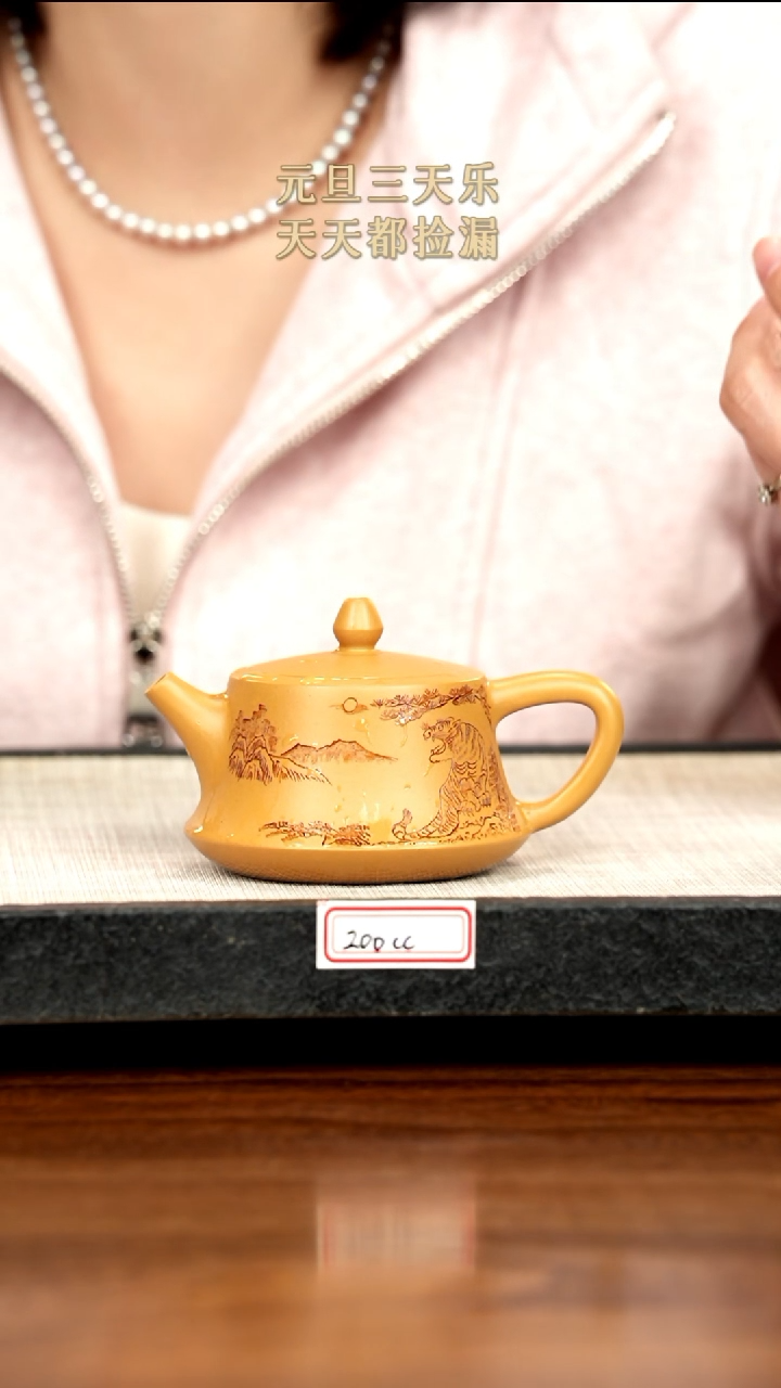 茶壶紫砂11紫砂 200cc