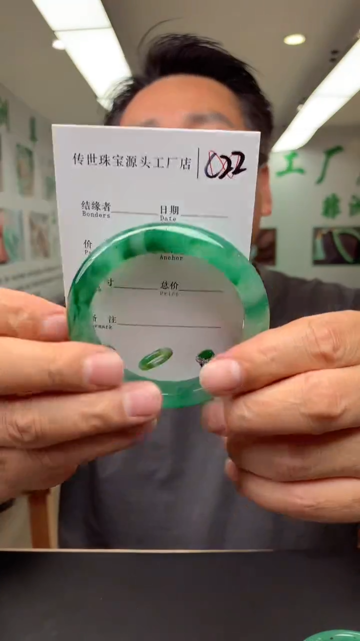 【闪购商品】石英质玉手镯未镶嵌57.8