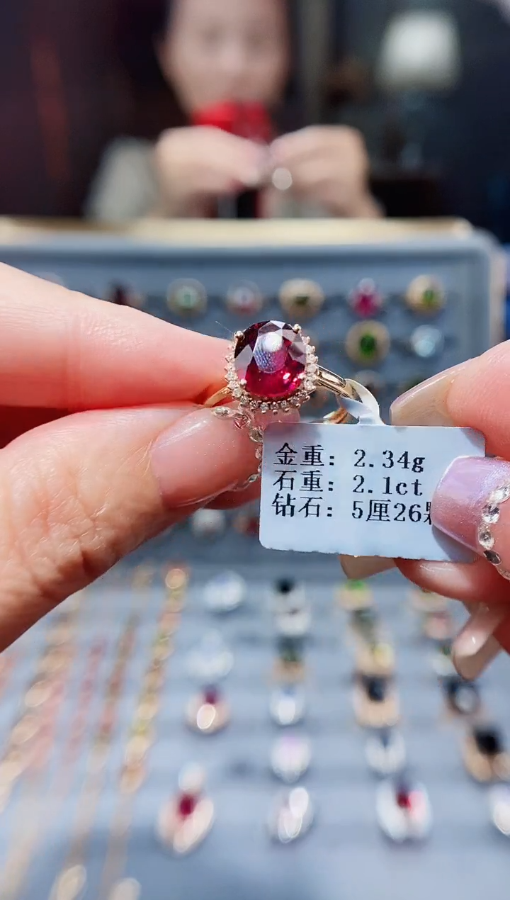 碧玺戒指18K金镶嵌2.1..