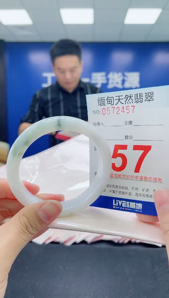 未镶嵌手镯翡翠天然翡翠手镯