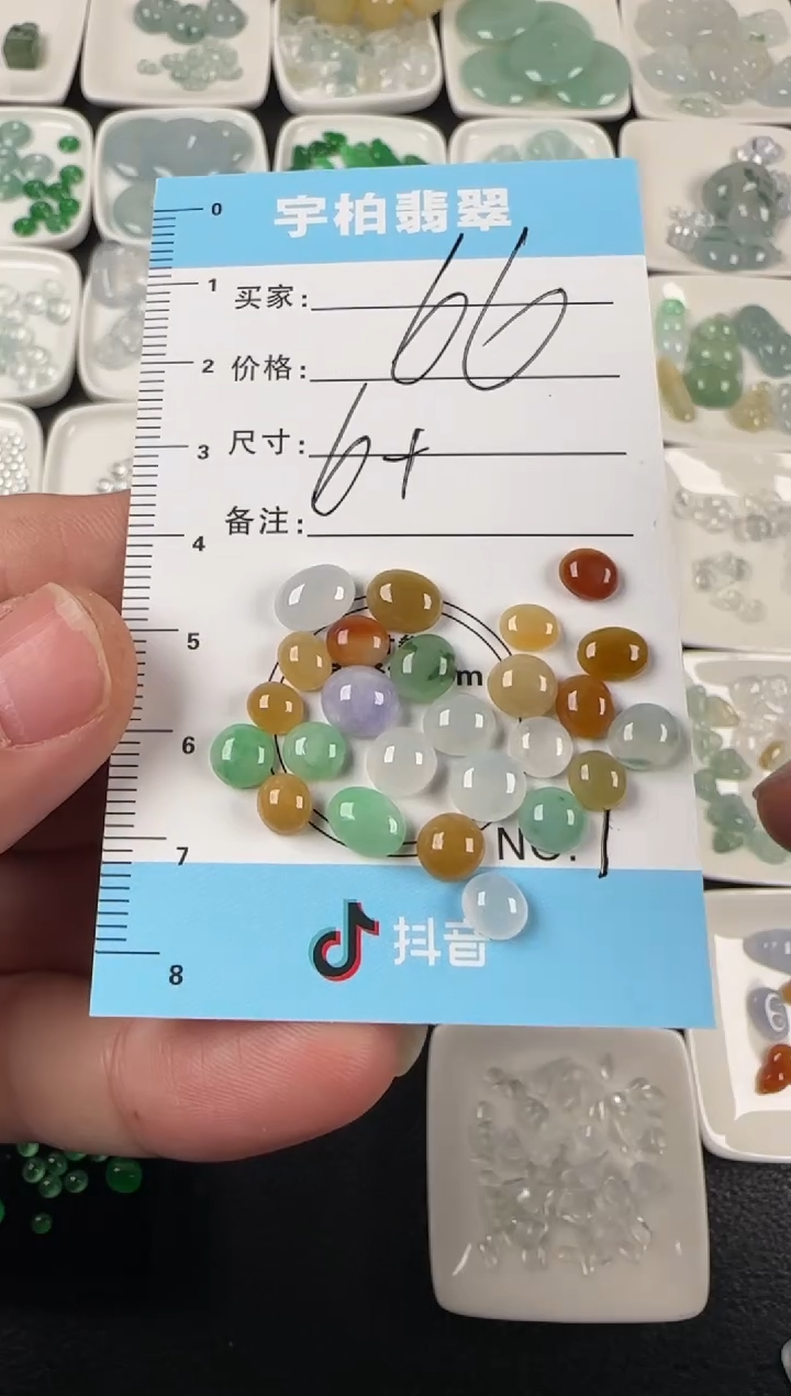未镶嵌定制翡翠天然A货翡翠+蛋面1