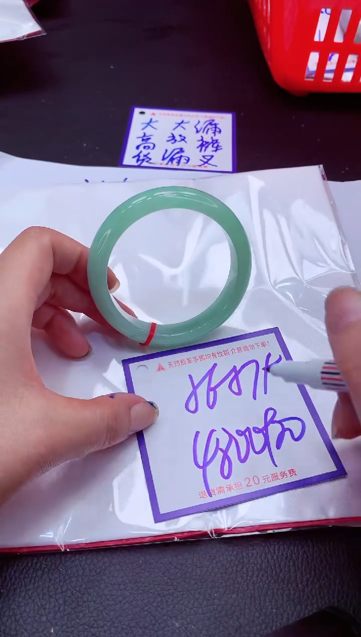 【闪购商品】翡翠手镯未镶嵌11111111