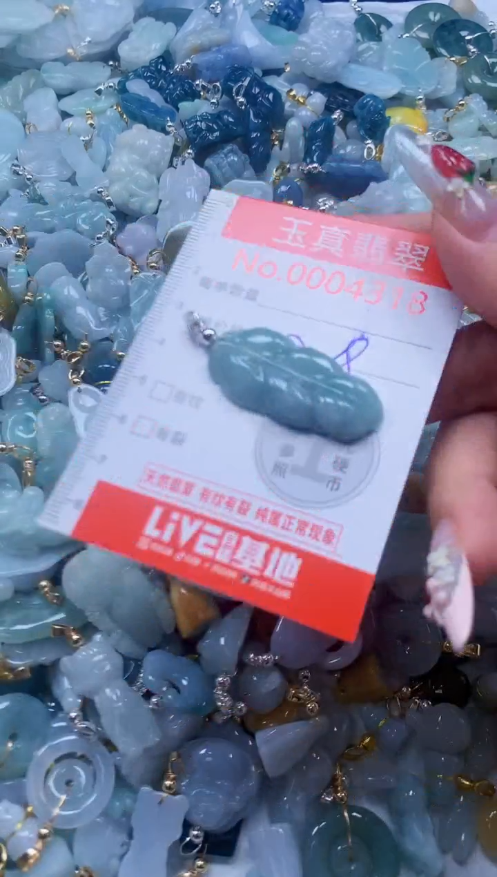 翡翠未镶嵌吊坠(不含链)4318