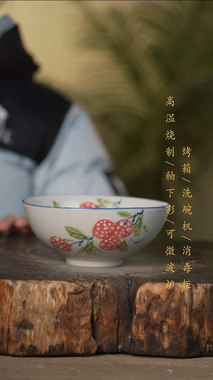 瓷片景德镇高温釉下彩可微波烤箱洗碗机