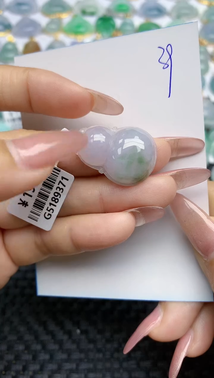 【闪购商品】翡翠颈饰18K金镶嵌天然A货翡翠 39