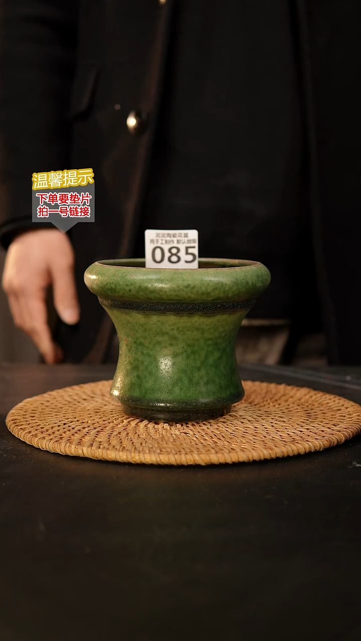 瓷片085 内口径约11  外高约11