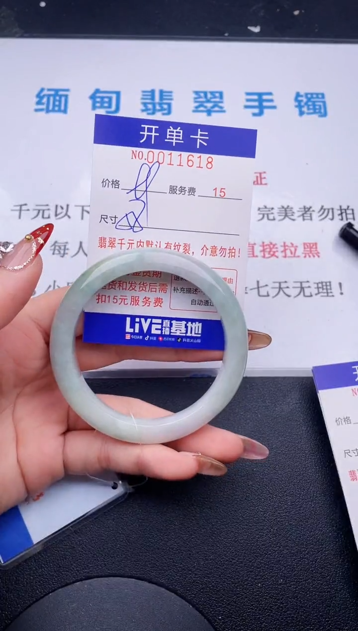 【闪购商品】翡翠手镯未镶嵌  拍哪个图片就是发哪个18