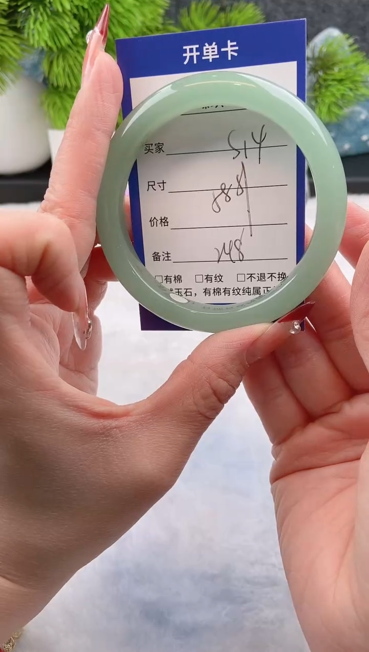 【闪购商品】石英质玉手镯未镶嵌东陵玉微色差S14