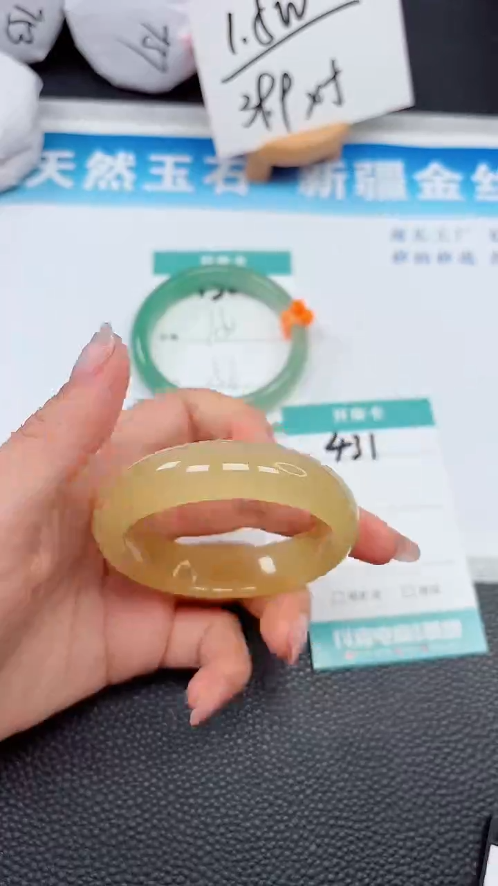 【闪购商品】石英质玉手镯未镶嵌431