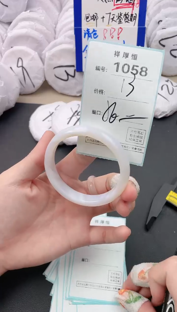 【闪购商品】玛瑙/玉髓手镯未镶嵌1058